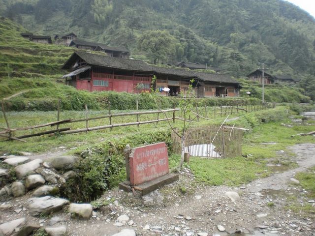 Village of Lengjiaba 2