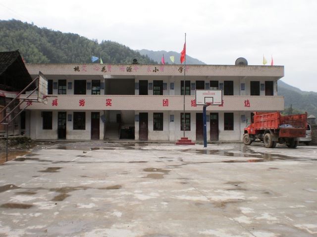 Elementary School in Lengjiaba