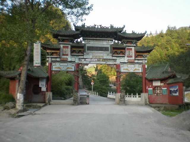 Entrance to Fanjingshan National Nature Reserve by Zhangjiaba